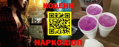 спайс Краснознаменск