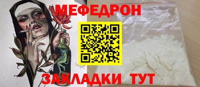 стаф Краснодар