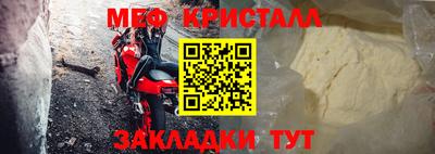 трава Кунгур