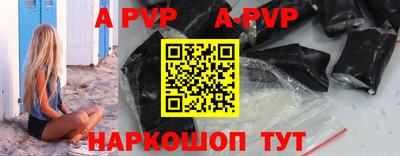 стаф Краснодар