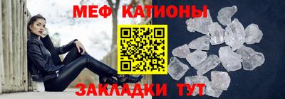 трава Кунгур