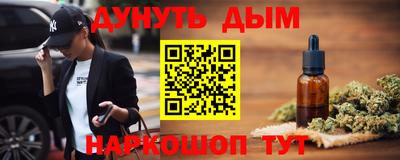 стаф Краснодар