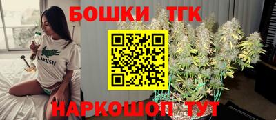 дистиллят марихуана Краснокаменск