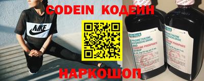 спайс Краснознаменск