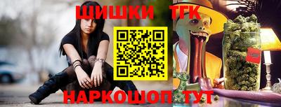 спайс Краснознаменск