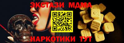 стаф Краснодар