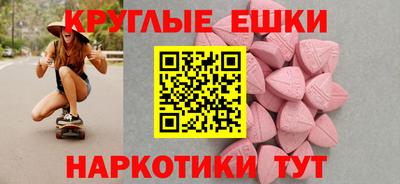 спайс Краснознаменск