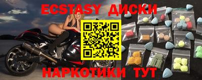 спайс Краснознаменск