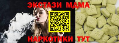 дистиллят марихуана Краснокаменск