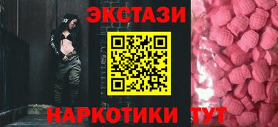 спайс Краснознаменск