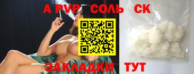стаф Краснодар