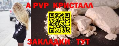 дистиллят марихуана Краснокаменск