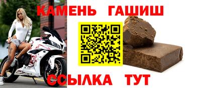 спайс Краснознаменск