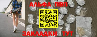 стаф Краснодар