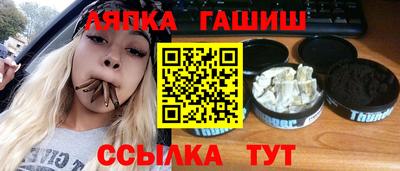 спайс Краснознаменск