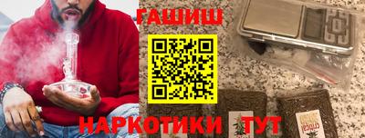 стаф Краснодар