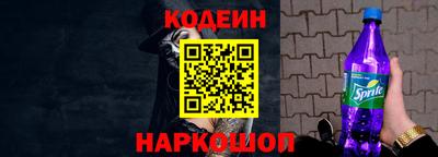 спайс Краснознаменск