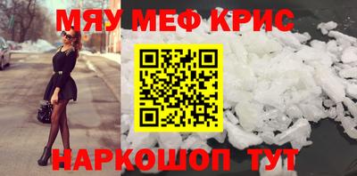 стаф Краснодар