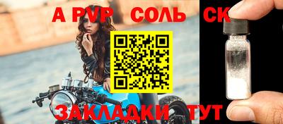 дистиллят марихуана Краснокаменск