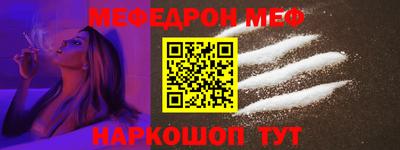 стаф Краснодар