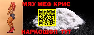кокаин премиум Кумертау