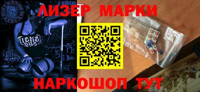 стаф Краснодар