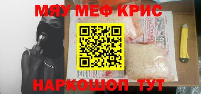 стаф Краснодар
