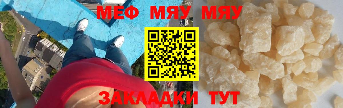 Купить закладку  Alpha-PVP СОЛЬ   MDMA  Меф МЯУ МЯУ кристаллы  Улан-Удэ  Конопля  Вход с VPN  ГАШИШ 