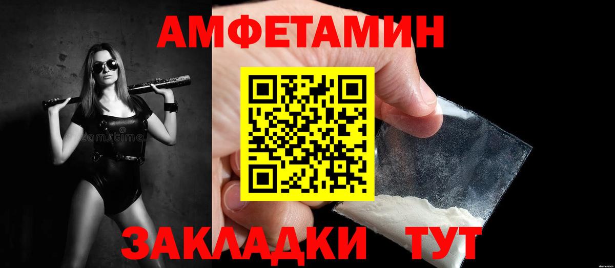 Улан-Удэ  Первитин витя  Вход с VPN 