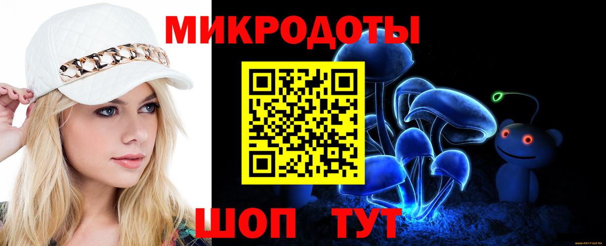Галлюциногенные грибы мухоморы Улан-Удэ