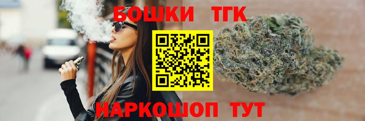 Каннабис White Widow  Каннабис конопля  Вход с VPN  Улан-Удэ 