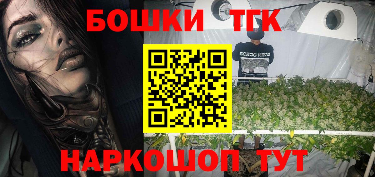 Метамфетамин Улан-Удэ
